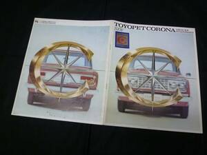 [ Showa era 40 year ] Toyopet Corona RT40/PT40 series debut version exclusive use main catalog [ at that time thing ]