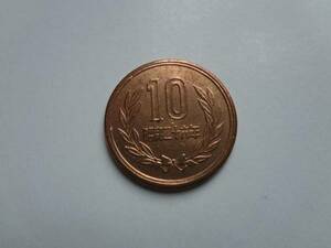 ギザ　１０円青銅貨　昭和２６年　 美品！　P0