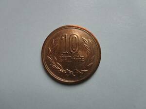 ギザ　１０円青銅貨　昭和２６年　 美品！　P00