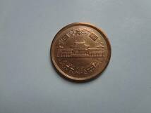 ギザ　１０円青銅貨　昭和２６年　 美品！　P00_画像3