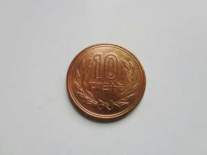 ギザ　１０円青銅貨　昭和３０年　希少！未使用品級！　F４４４