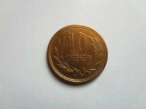 ギザ　１０円青銅貨　昭和３２年　美品！　Ｆ５５５