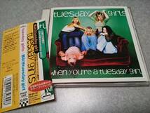 tuesday girls　チューズデイ・ガールズ「彼女はtuesday girl」CD 帯付_画像1