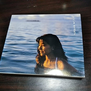  however, ../ Inoue ...CD,6