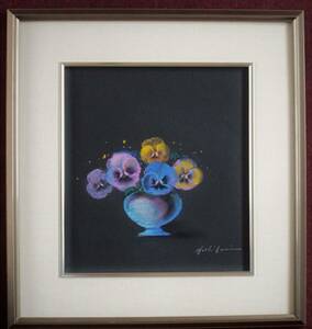 Art hand Auction Colored paper frame Pansies by Yoshifumi Watanabe, pastel, handwritten, Western painter, Painting, watercolor, Still life