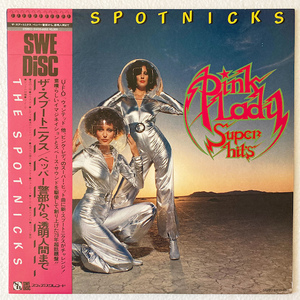 【帯付/LP】 THE SPOTNICKS / Pink Lady Super Hit's 【ピンクレディー スーパー ヒッツ / ペッパー警部から、透明人間まで / SW25-6005】