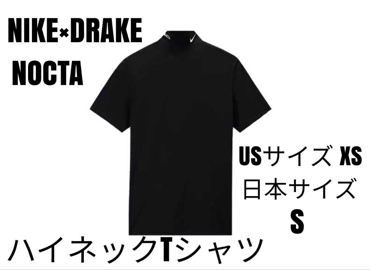 PayPayフリマ｜【海外限定新品】ナイキゴルフティーNIKE x Drake NOCTA 2