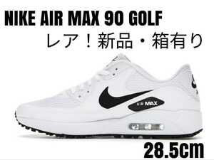 【激レア！】NIKE AIR MAX90GOLF ナイキエアマックス白黒28.5