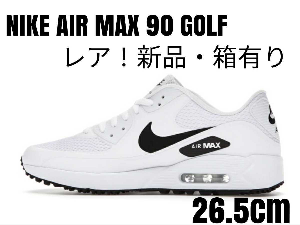 激レア！】NIKE AIR MAX90GOLF ナイキエアマックス白黒28.5-