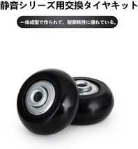 送料240円 スーツケース タイヤ 2個セット 50mm 54mm 60mm 64mm 90mm ゴム 車輪修理 交換 キット キャリーケース 交換 取り換え_画像2