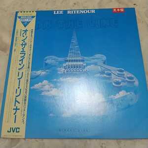 【LP】リー・リトナー/オン・ザ・ライン《貴重な非売品プロモ盤》※高音質スーパーヴァイナル使用。品番)VIDC−5　　※帯付き