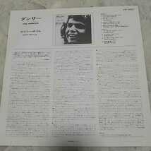 【LP】ゲイリー・ボイル/ダンサー《貴重な非売品プロモ盤》「元アイソトープ」　品番)VIP−6557_画像3