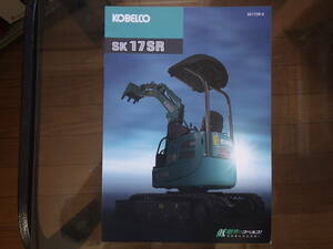  Kobelco building machine heavy equipment catalog SK17SR-6