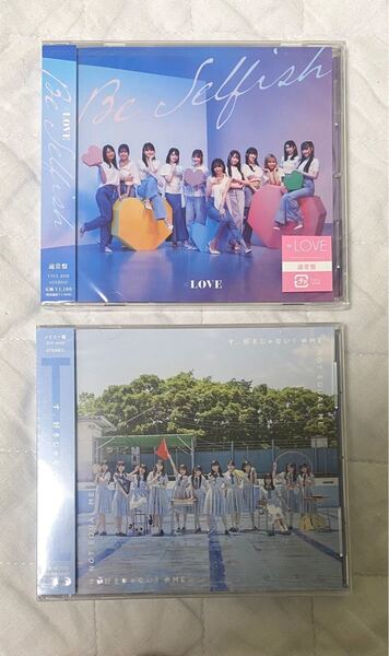 【新品】Be Selfish す、好きじゃない! 通常盤 ノイミー盤 CD セット =LOVE ≠ME イコラブ イコノイジョイ