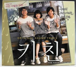 C-926 CD DVD The Naked Kitchen シン・ミナ チュ・ジフン キム・テウ Korean Movie 韓流 大韓民国 DK 0565