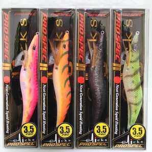 No.503【新品】【送料無料】クリックスプロスペック 3.5寸 4個セット カンジインターナショナル エギング アオリイカ