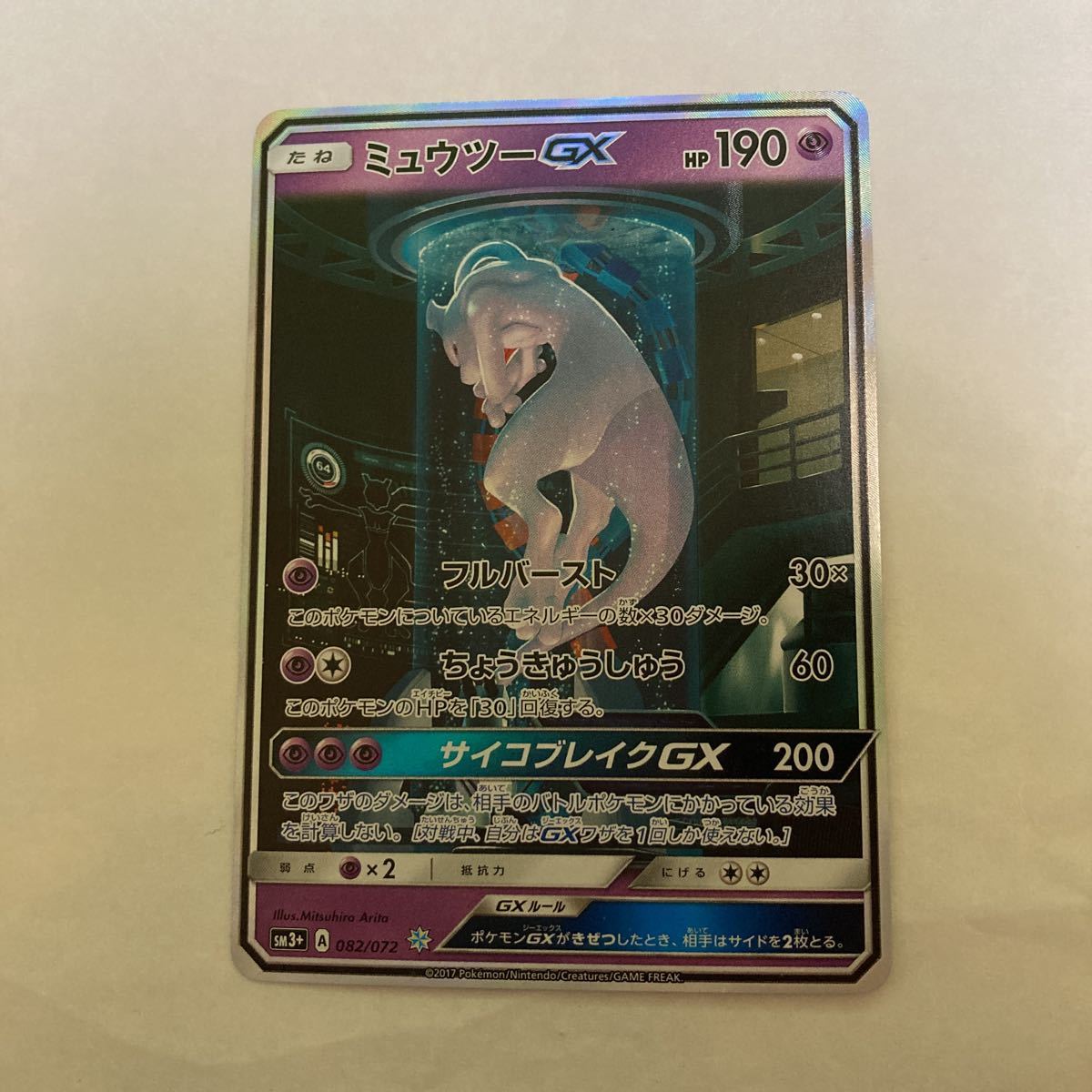 ヤフオク! -「シークレットゲーム」(ポケモンカードゲーム ヤフオク! -「シークレットゲーム」(ポケモンカードゲーム