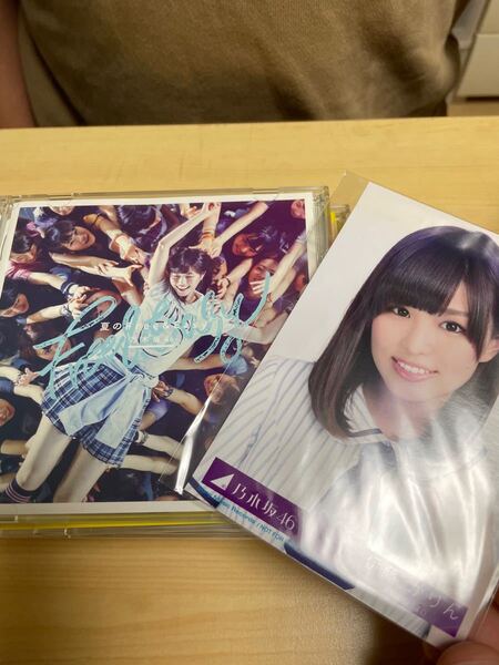 【合わせ買い不可】 夏のFree&Easy (DVD付A) CD 乃木坂46