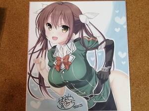 艦これ 利根 生クリームびより ななせめるち 色紙