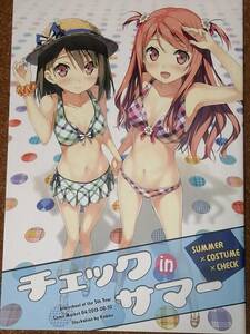 5年目の放課後 カントク チェックinサマー 同人誌