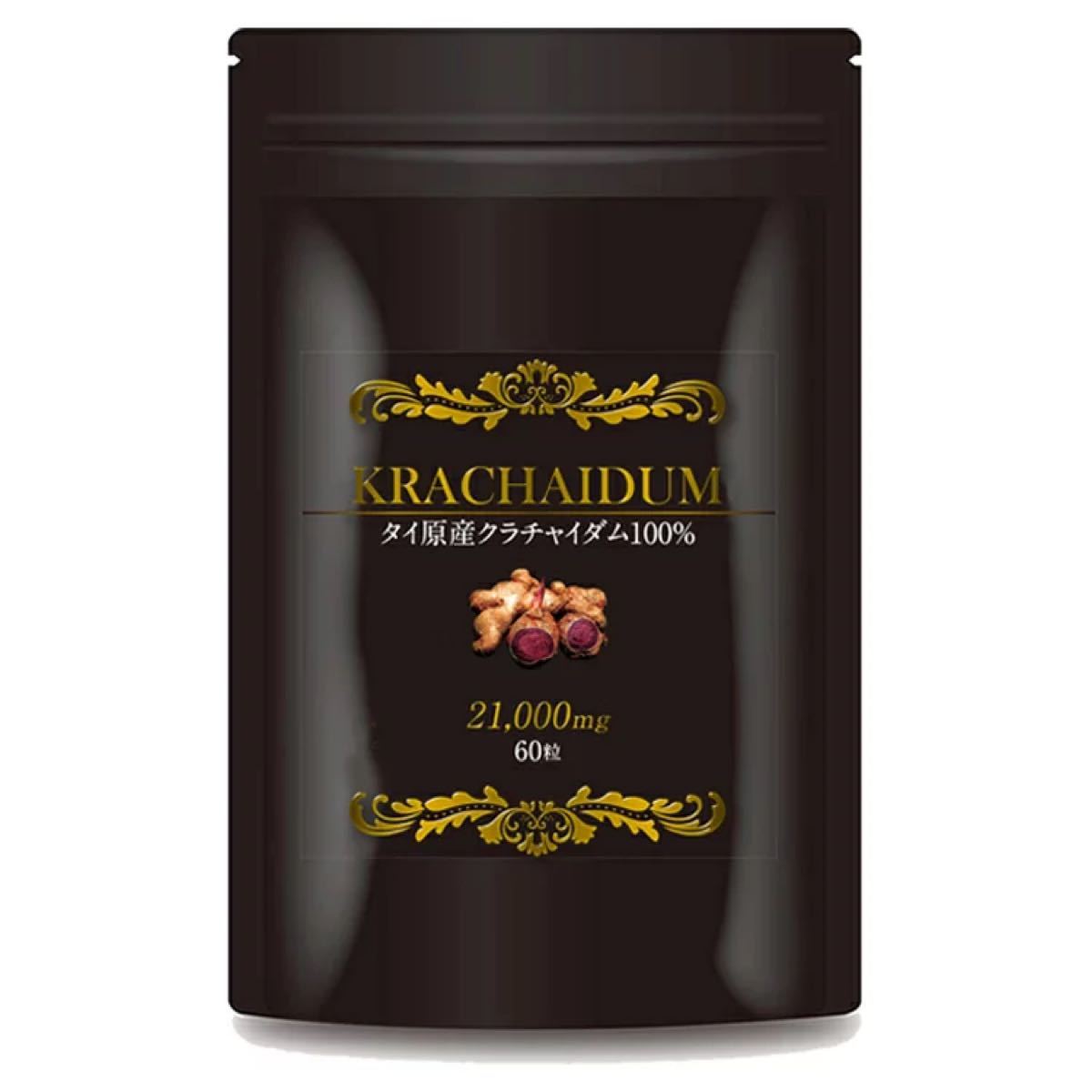 セール】 和漢メディカ 黒ツヤソフトボトル 180粒 rahathomedesign.com