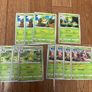 ポケモンカード　イーブイヒーローズ　クルミル　クルマユ　ハハコモリ　カイロス　11枚セット