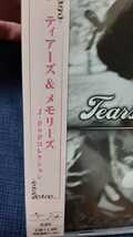 「ティアーズ＆メモリーズ～J-POPコレクション」16曲～ワインレッドの心(安全地帯)会いたい(沢田知可子)Goodbye Day(来生たかお)他_画像2