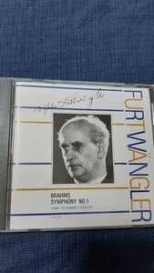 ブラームス「交響曲1番」フルトヴェングラー指揮ウィーン・フィルハーモニー管弦楽団1952年1月Live録音。EMI90年頃国内発売品