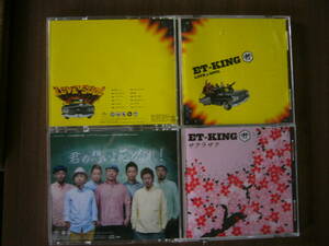 ET-KING セット/メジャー1枚目のアルバム 「LOVE&SOUL」 ＋ シングル「サクラサク」通常盤