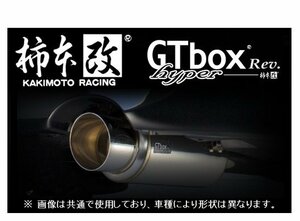 個人宅OK 柿本改 GTbox Rev マフラー bB NCP30/NCP31 前期 H12/2～H15/3