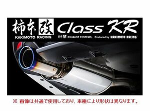 送り先限定 柿本改 クラスKR マフラー インプレッサ スポーツ GT7