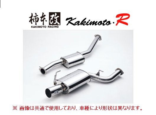 2023年最新】Yahoo!オークション -シビックeg6マフラーの中古品・新品
