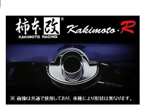 送り先限定 柿本改 カキモトR マフラー アルテッツァ SXE10