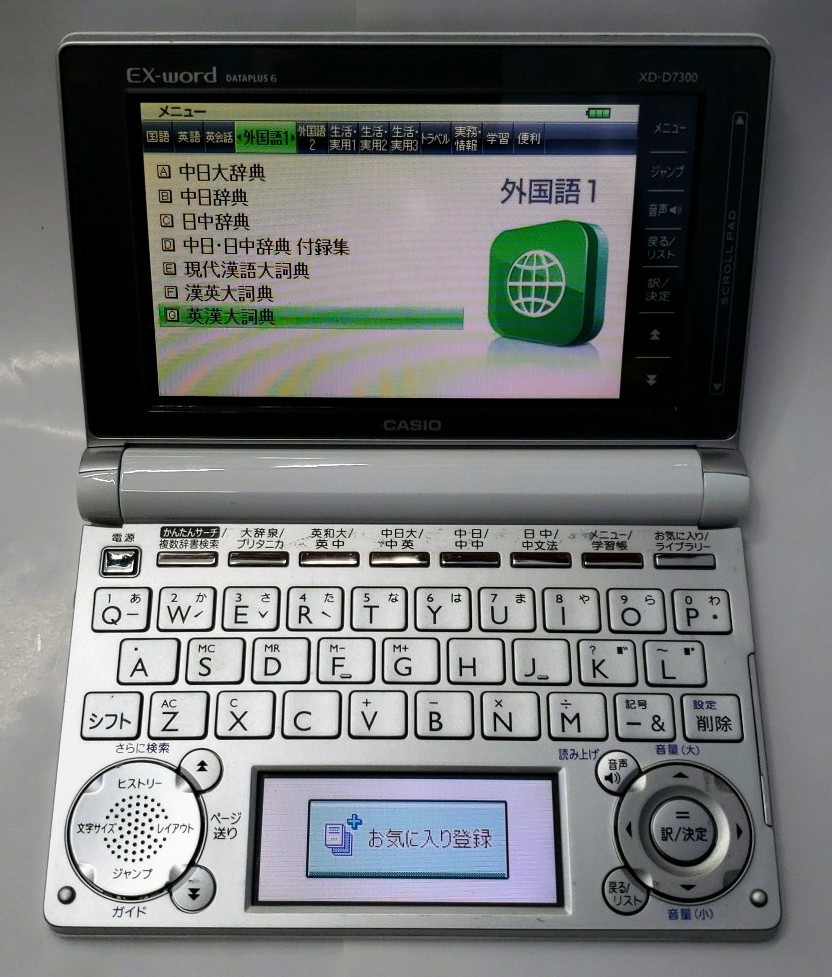 ヤフオク! -「xd-d7300」の落札相場・落札価格