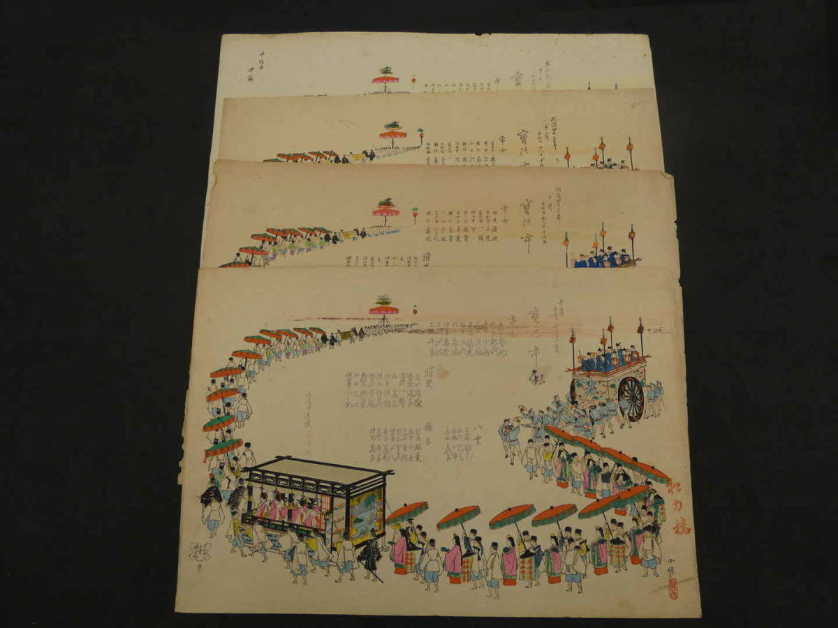 住吉大社太鼓橋の雪景色!富田渓仙『住吉雪景』 肉筆共箱 表装替しま