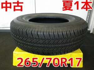 ブリヂストン DUELER H/T 265/70R17 115S 2016年製造 タイヤのみ1本♪R410T18