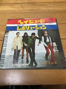 ビートルズ　ヘイ・ジュード　EPレコード