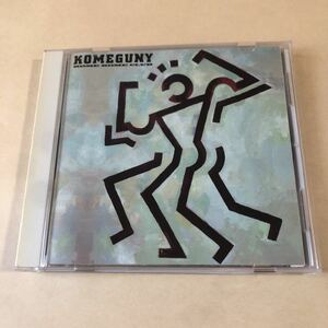 米米クラブ 1CD「KOMEGUNY」