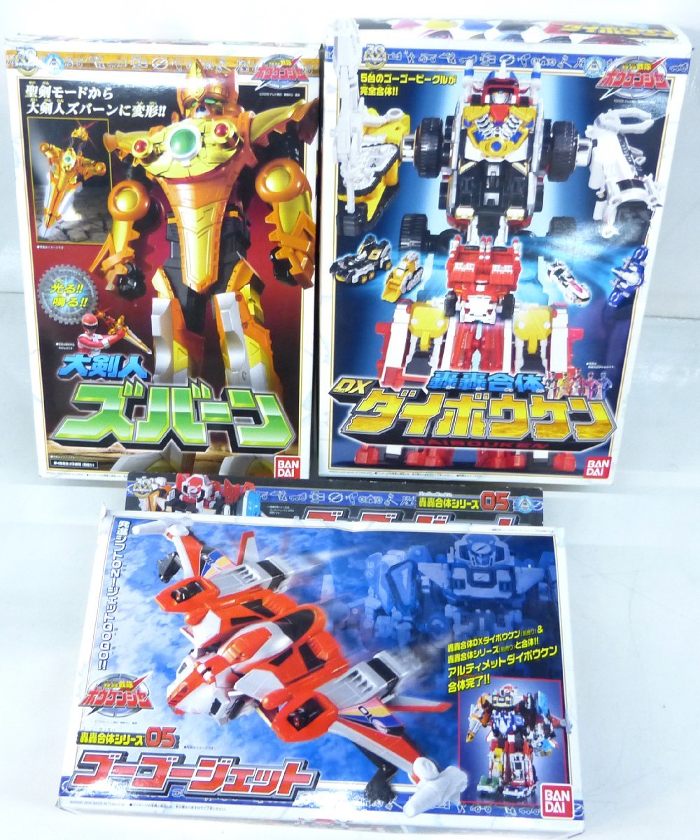 最大83%オフ! 轟轟戦隊ボウケンジャーより 轟轟合体シリーズ01〜05