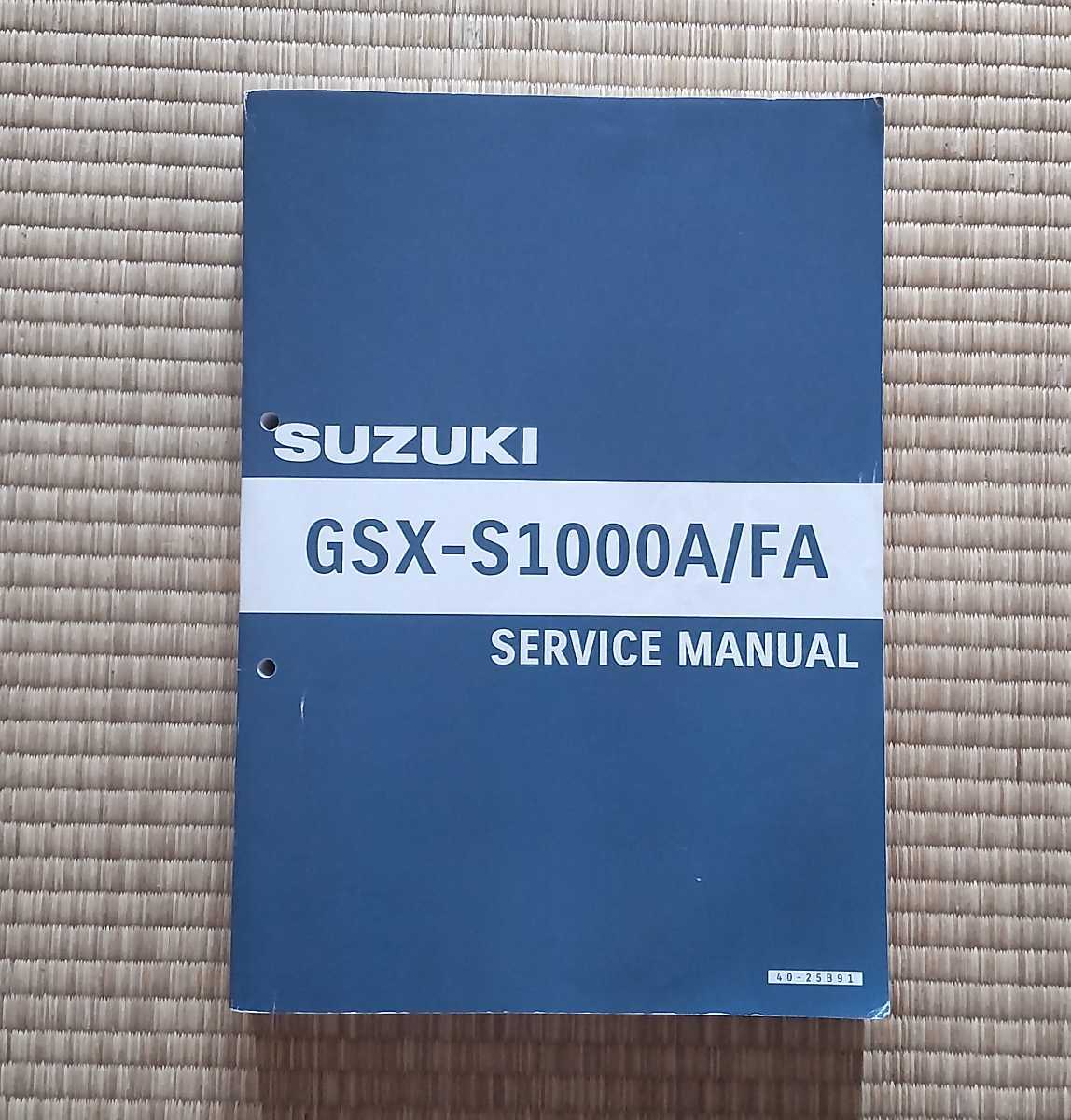 人気激安 SUZUKI GSX-S1000A /FA サービスマニュアル カタログ