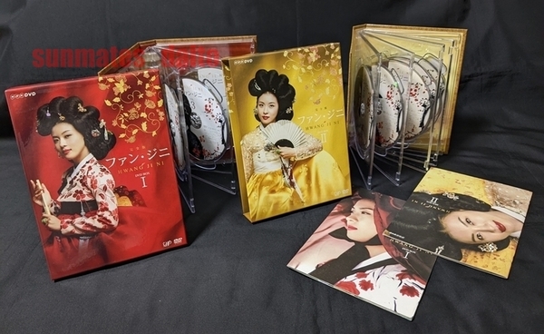 韓国ドラマ 【ディスクほぼ傷なし】ファン・ジニ 完全版 DVD-BOX I II 全2巻セット 全22話+特典映像収録♪ チャン・グンソクインタビュー