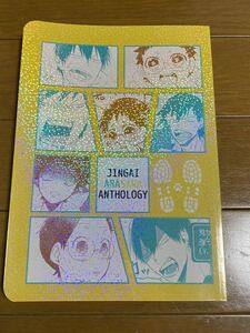 弱ペダ◯同人誌◯荒坂◯アンソロ◯JINGAI ARASAKA ANTHOLOGY