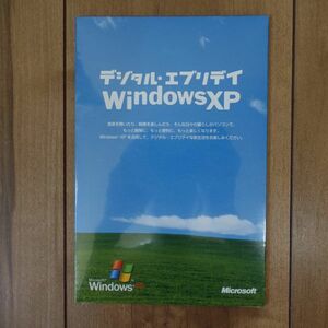 デジタル・エブリデイ WindowsXP (Media Player 9＋ムービー メーカー 2) 未開封
