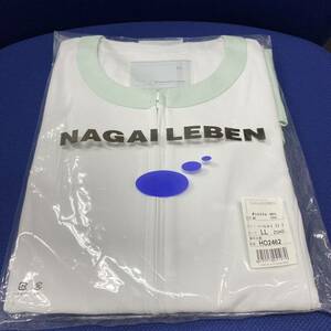 nagaire- Ben white garment nurse wear nursing . helper green EL size 