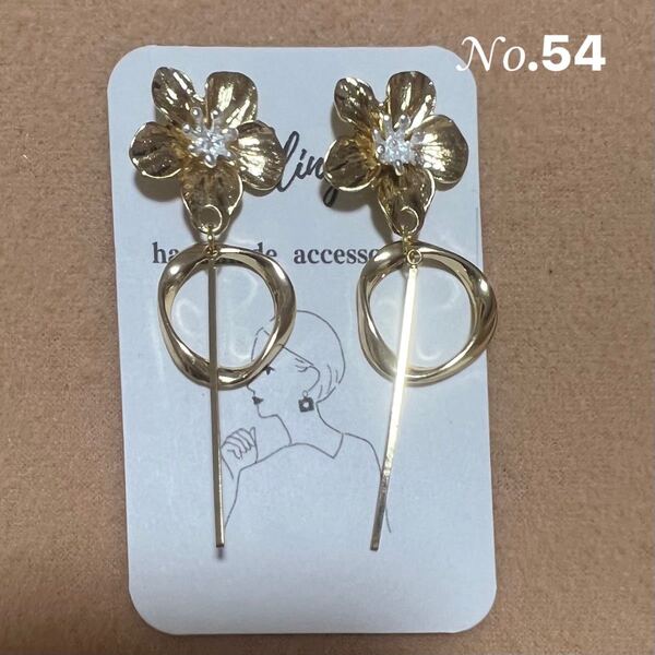 ハンドメイドアクセサリー ピアス イヤリング ゴールド フラワー No.54