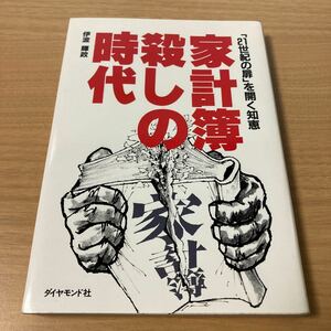 Мудрость открыть «дверь 21 -го века» в эпоху убийства домашних счетов книг