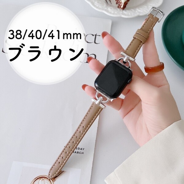 Apple Watch アップルウォッチ レザーベルト 高見え Apple アップル スマートウォッチ