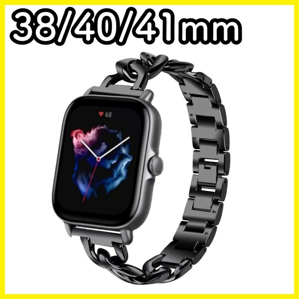 アップルウォッチ Apple デジタル腕時計 チェーンベルト 交換ベルト アップル スマートウォッチ 