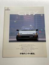【自動車 カタログ】ホンダ シティ HONDA CITY 1986年 ☆_画像1