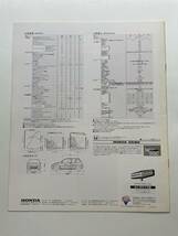 【自動車 カタログ】ホンダ シティ HONDA CITY 1986年 ☆_画像2